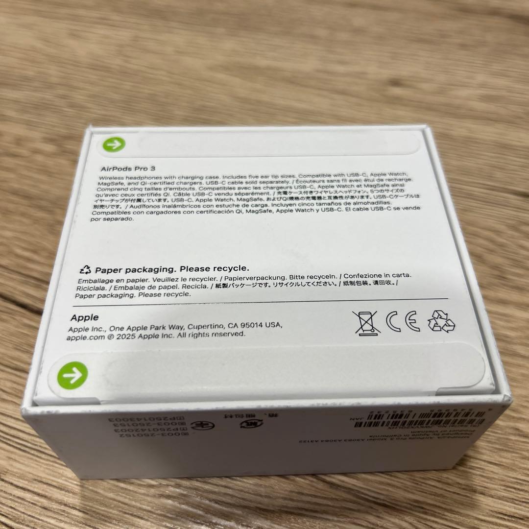 【即日発送】Apple AirPods Pro 3 本体　新品未開封