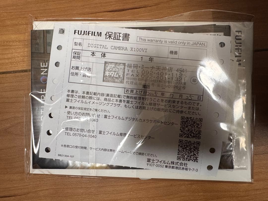 【美品・保証期限内】FUJIFILM X100Ⅵ【付属品多数】