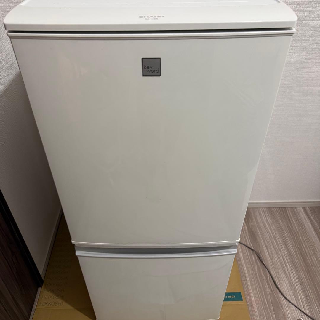 SHARP 冷凍冷蔵庫【SJ-14E5-KW】2018年製 シャープ