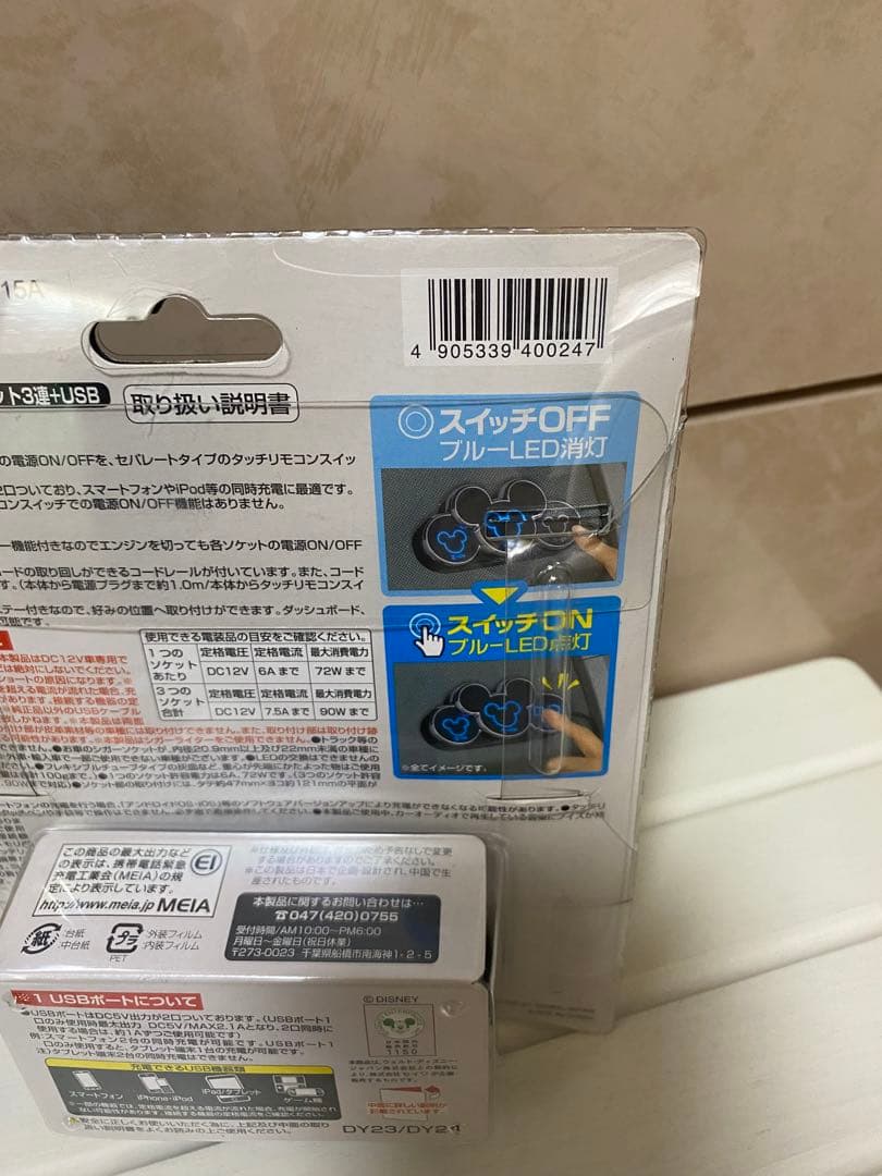 サン自動車工業 イナズマアクセル　スバルキット2 ★おまとめ