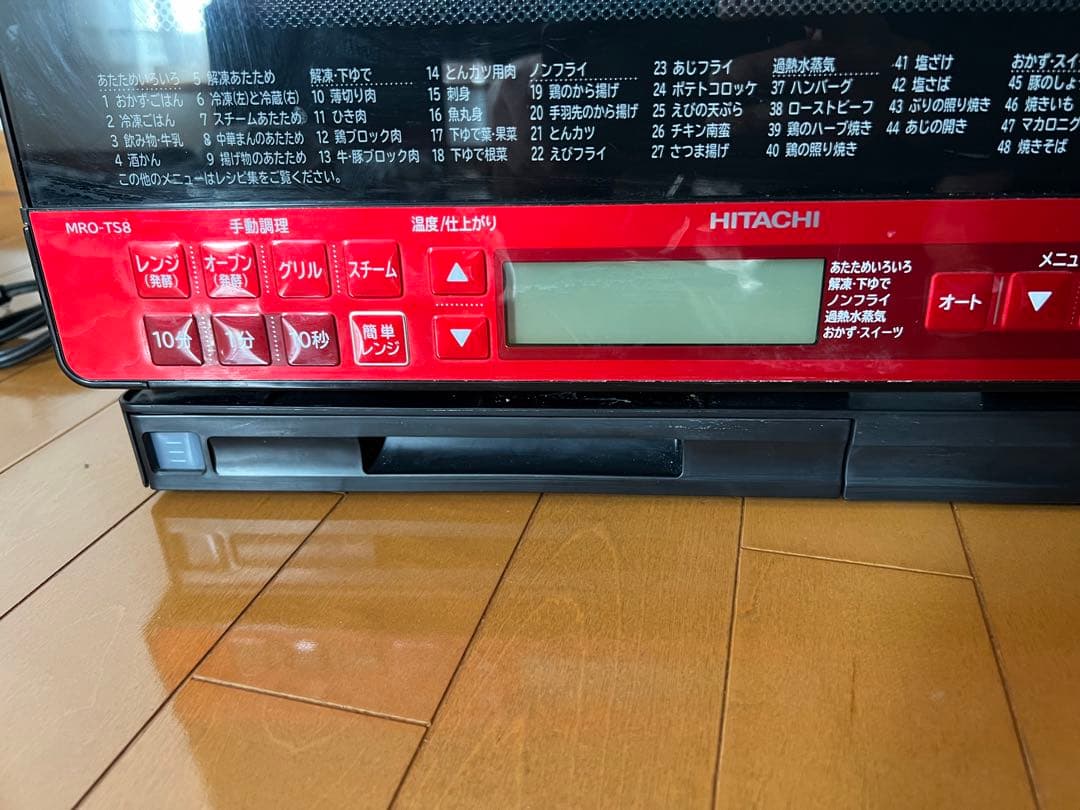 HITACHI 過熱水蒸気オーブンレンジ MRO-TS8 レッド通電動作確認済み