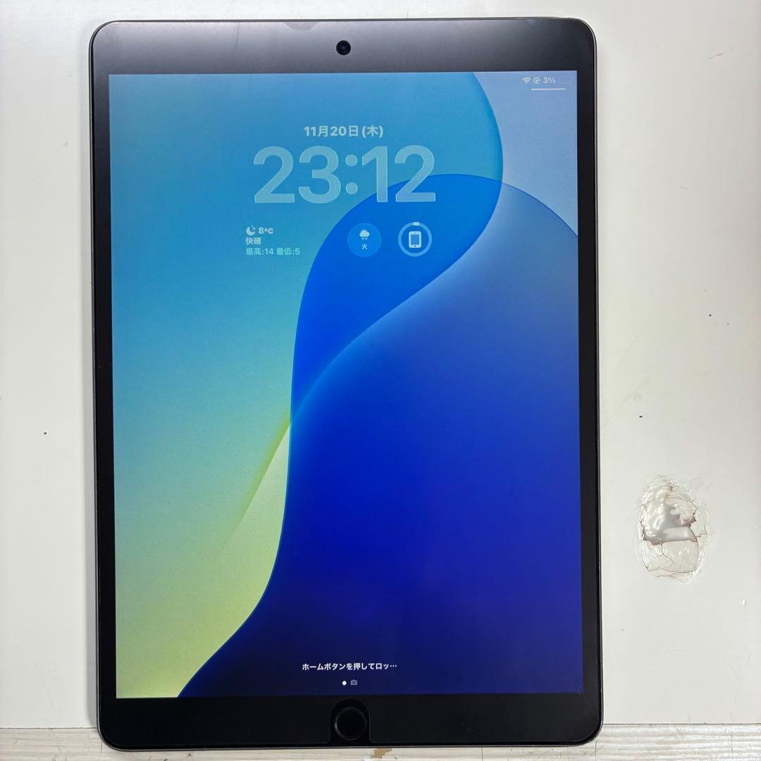 iPad Air 第3世代 64gb