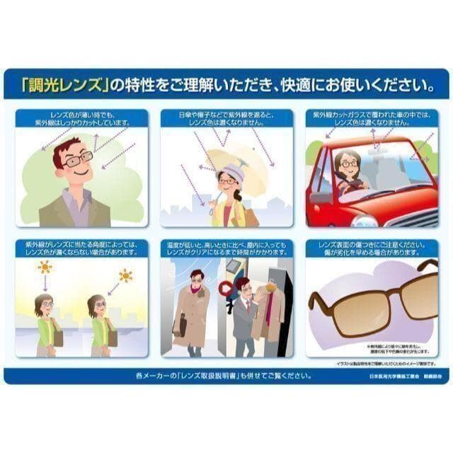 新品正規品 レイバン RB3565 002/GG JACK 調光レンズ キムタク