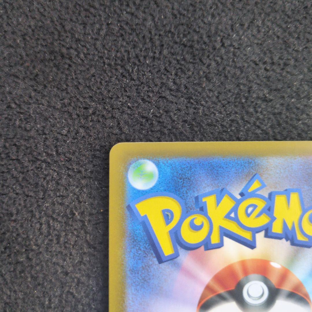 【美品】メガリザードンex mur