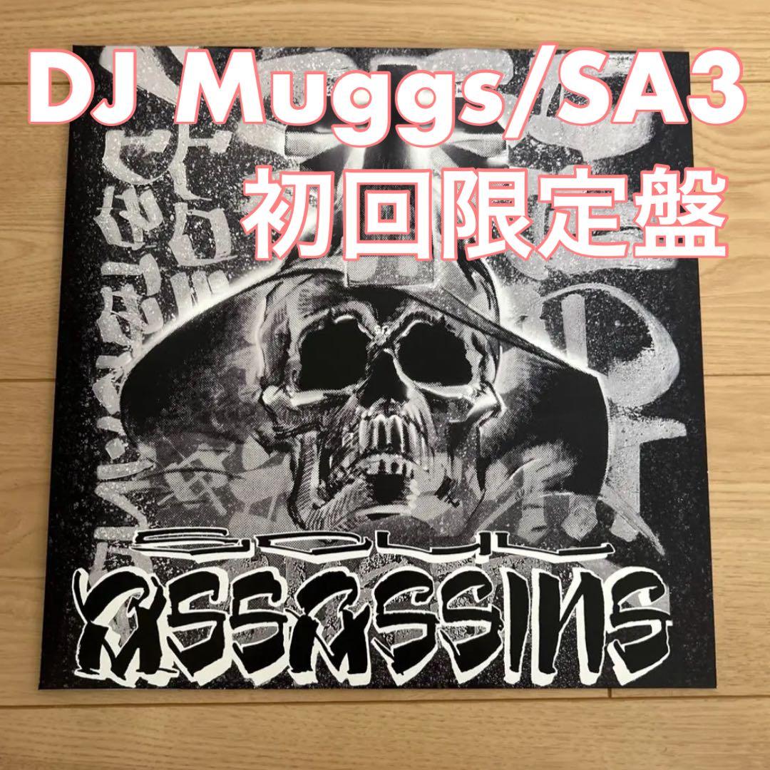 [限定盤] DJ Muggs / Soul Assassins 3 [LP]