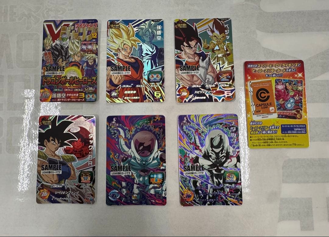 スーパードラゴンボールヒーローズ サンプルカード7枚セット
