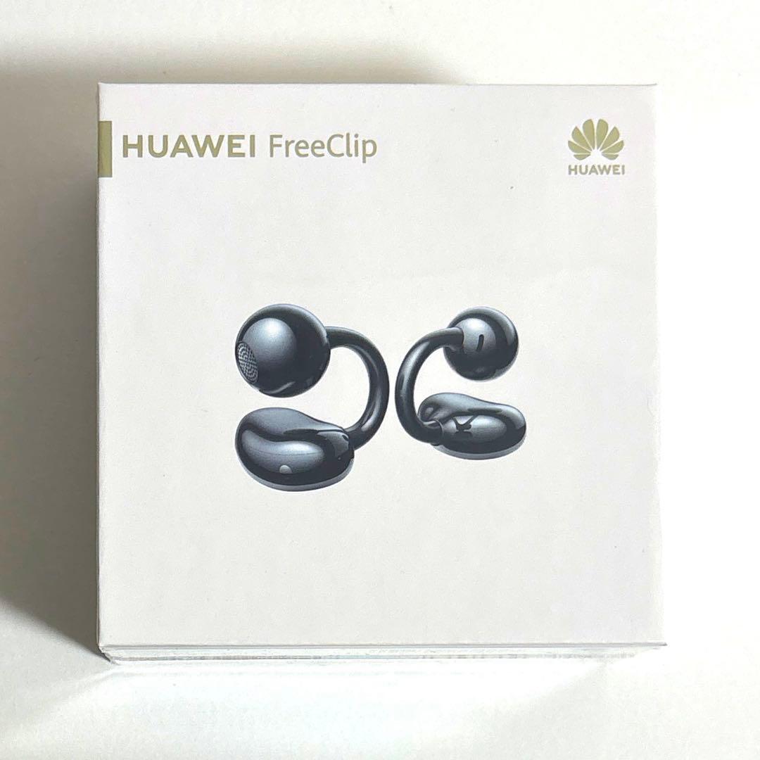 【新品未開封】 HUAWEI FreeClip ブラック