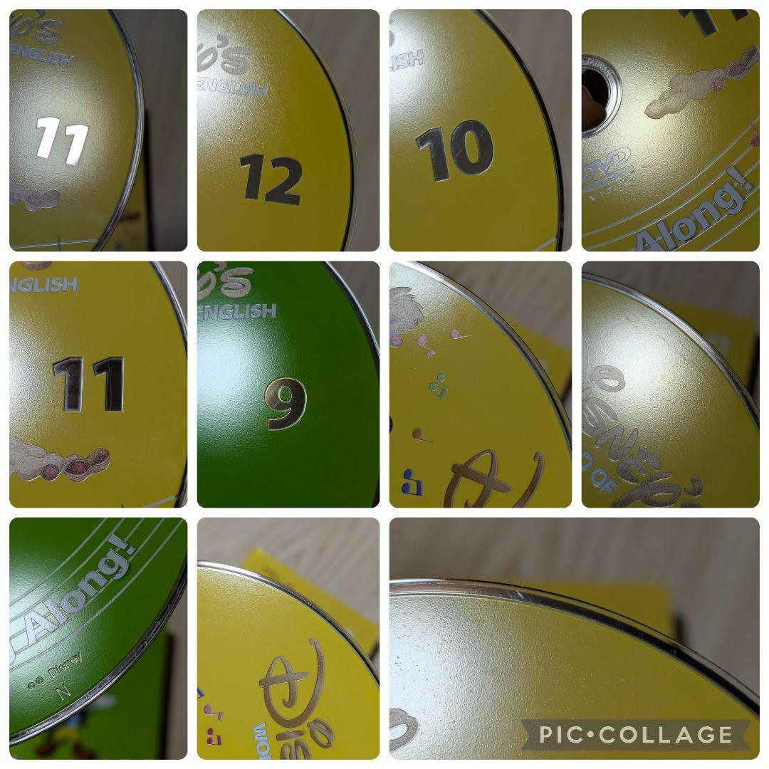 116‐⑫DWE ディズニー英語システム シングアロングDVD