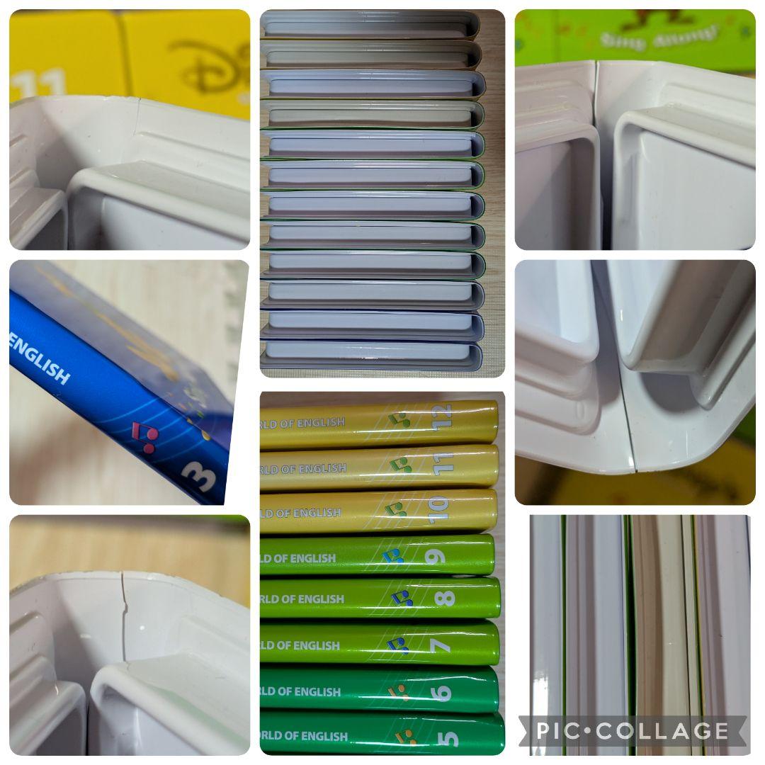 116‐⑫DWE ディズニー英語システム シングアロングDVD