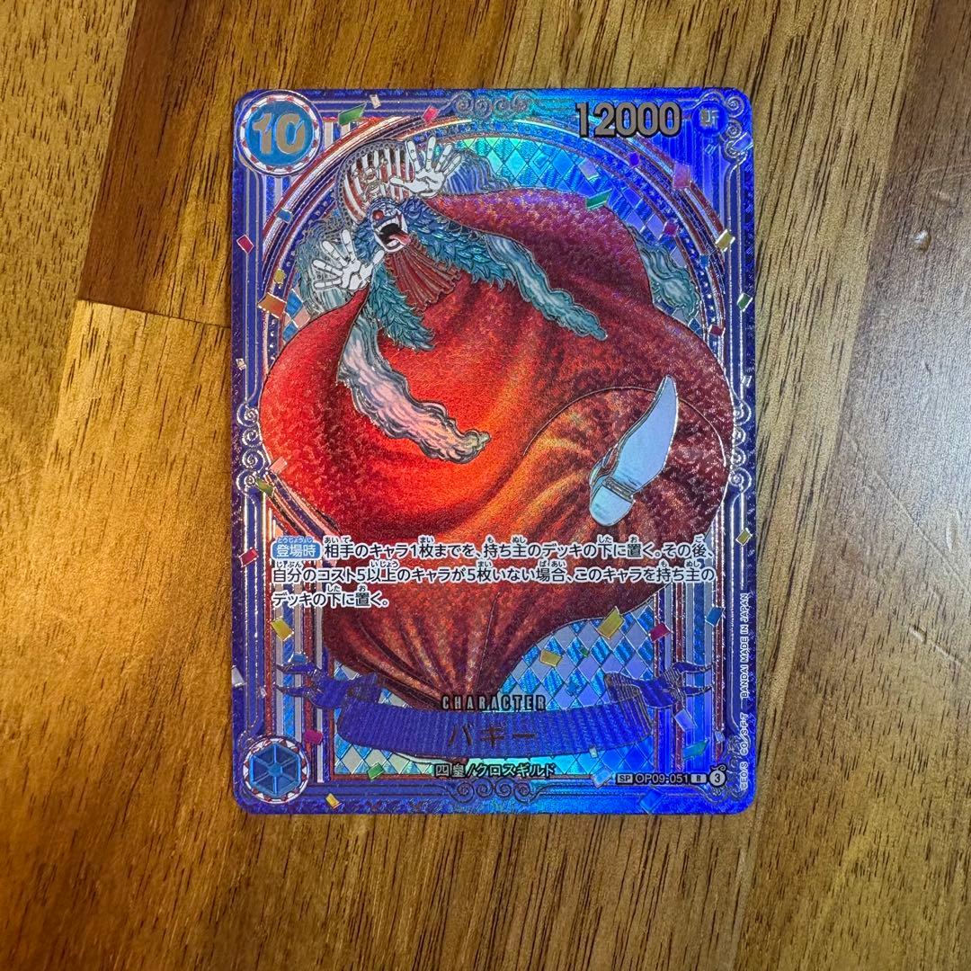 ワンピースカード　バギーSP 銀背景　　蒼海の七傑