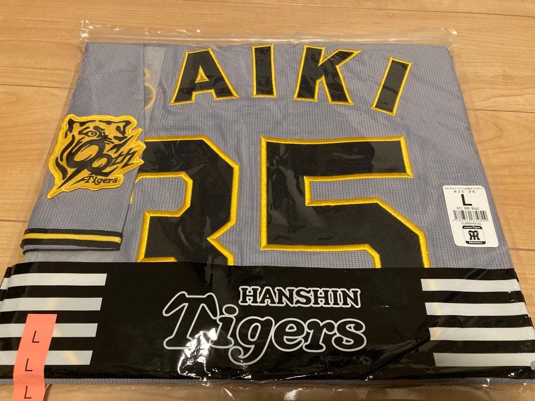 阪神タイガース レプリカユニフォーム 90周年 ビジター 才木浩人 Lサイズ