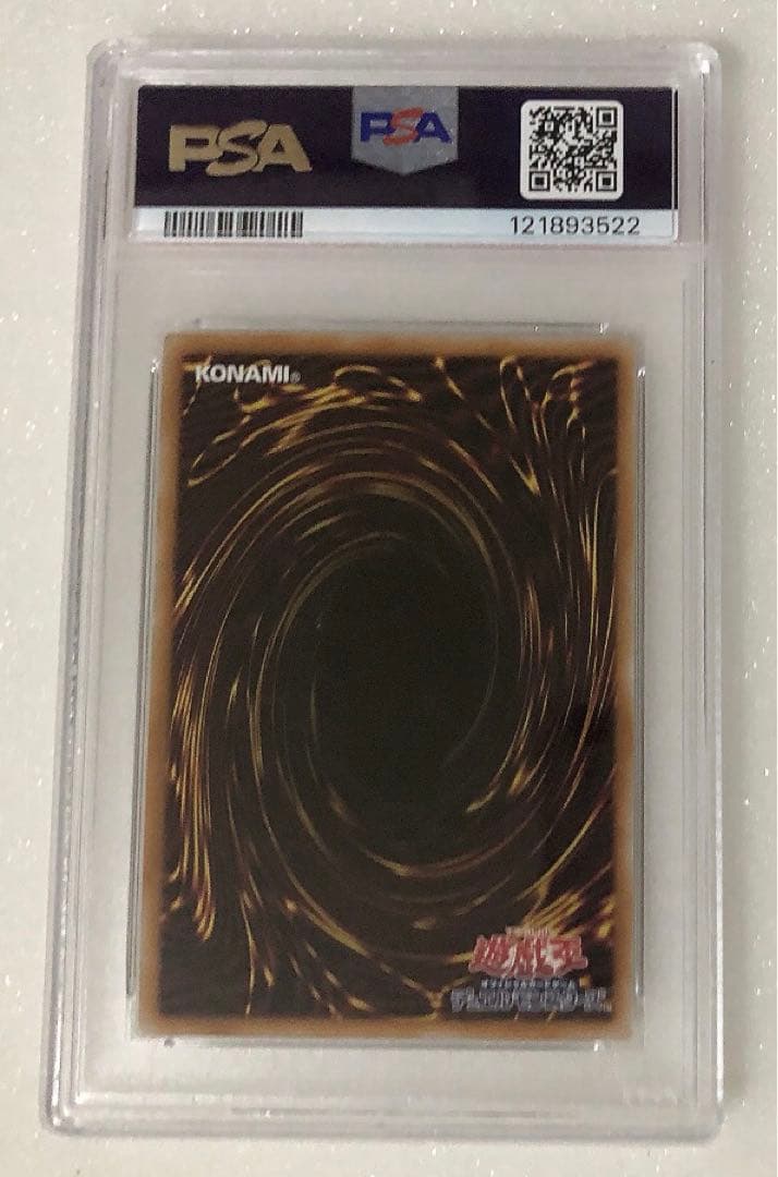 ② PSA10 Live⭐︎Twin リィラスウィート　25thシークレット