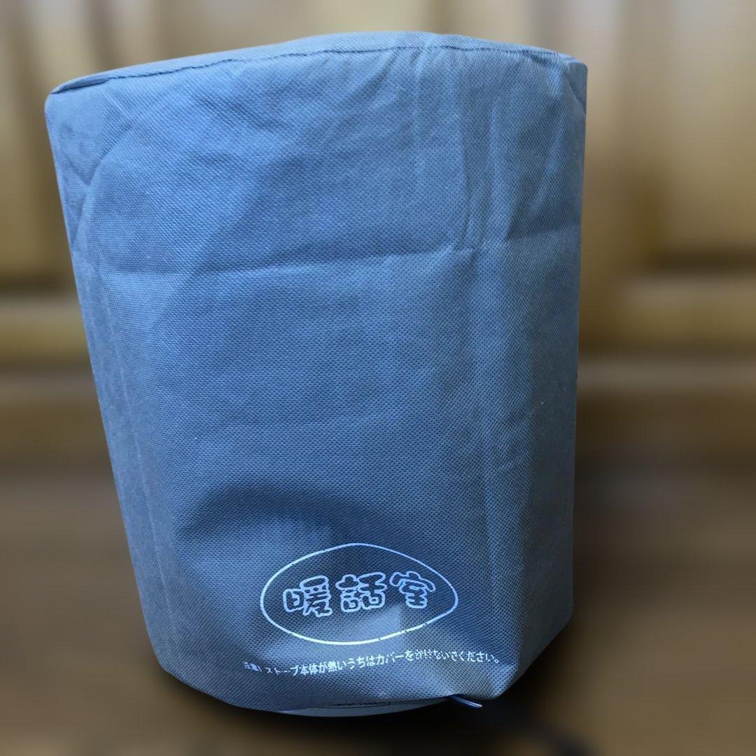 暖話室 1000型 DAN1000-R16 遠赤外線パネルヒーター　2025年製