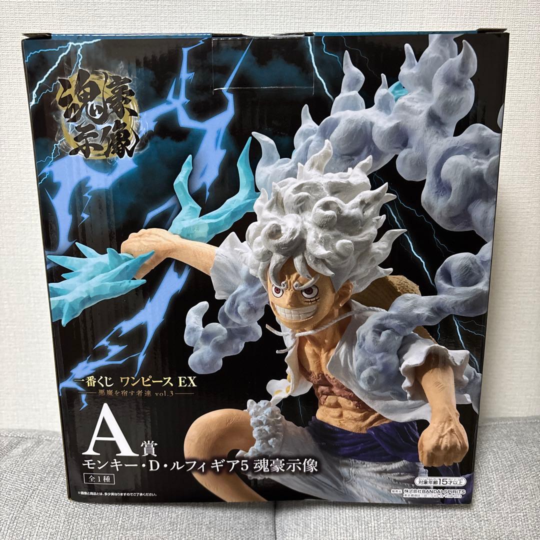【A賞】ルフィ ギア5魂豪示像 一番くじワンピース ー悪魔を宿す者達ーおまけ付き