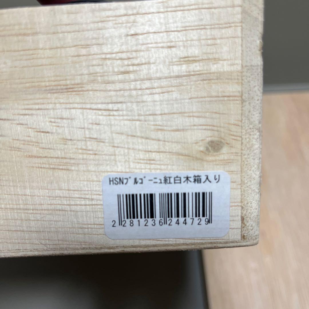 ドメーヌ・パニョッタ ブルゴーニュワインセット 2016・2017