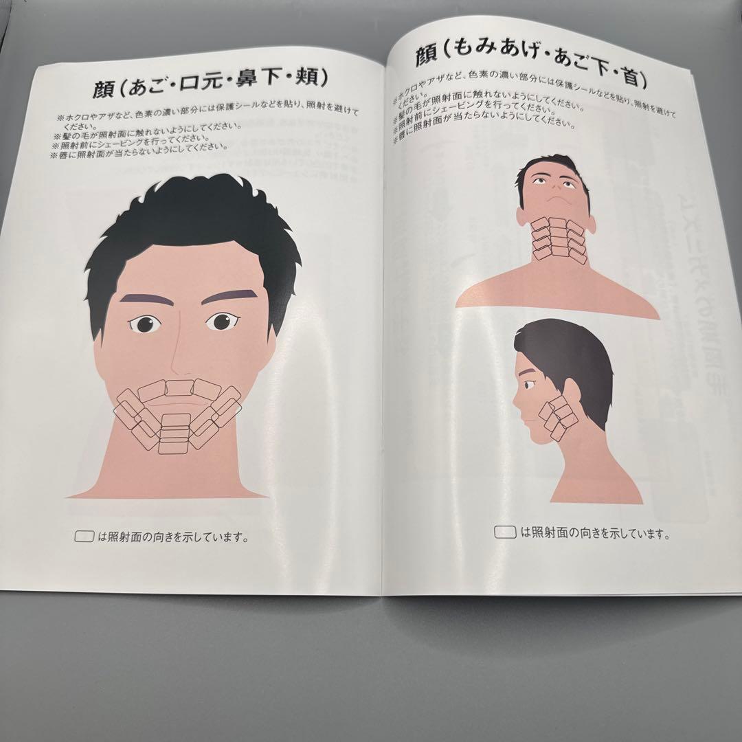 M1416 MCLEAR メンズクリア  CLEAR ホームクリア