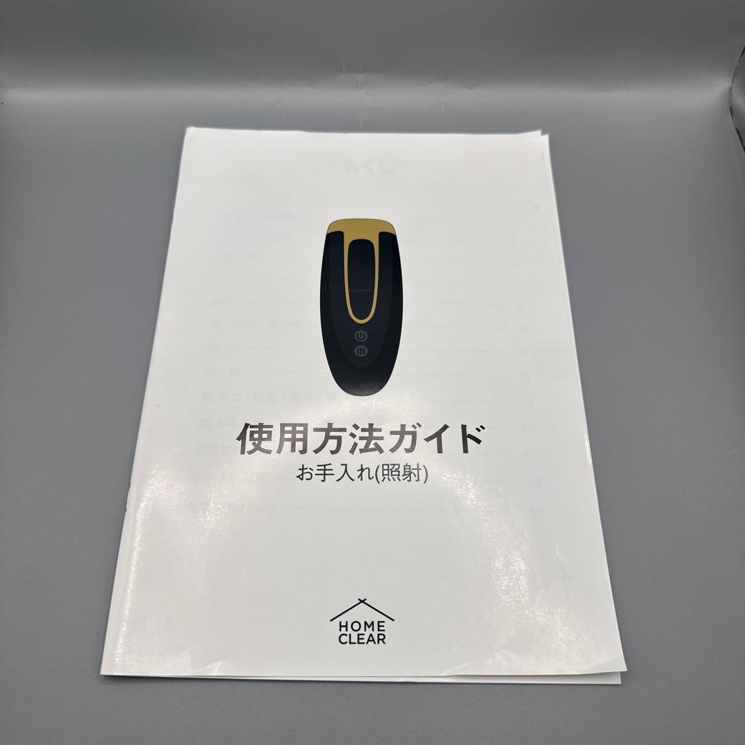 M1416 MCLEAR メンズクリア  CLEAR ホームクリア