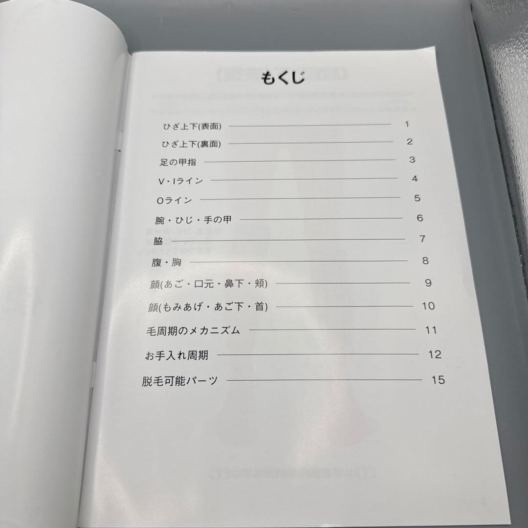 M1416 MCLEAR メンズクリア  CLEAR ホームクリア