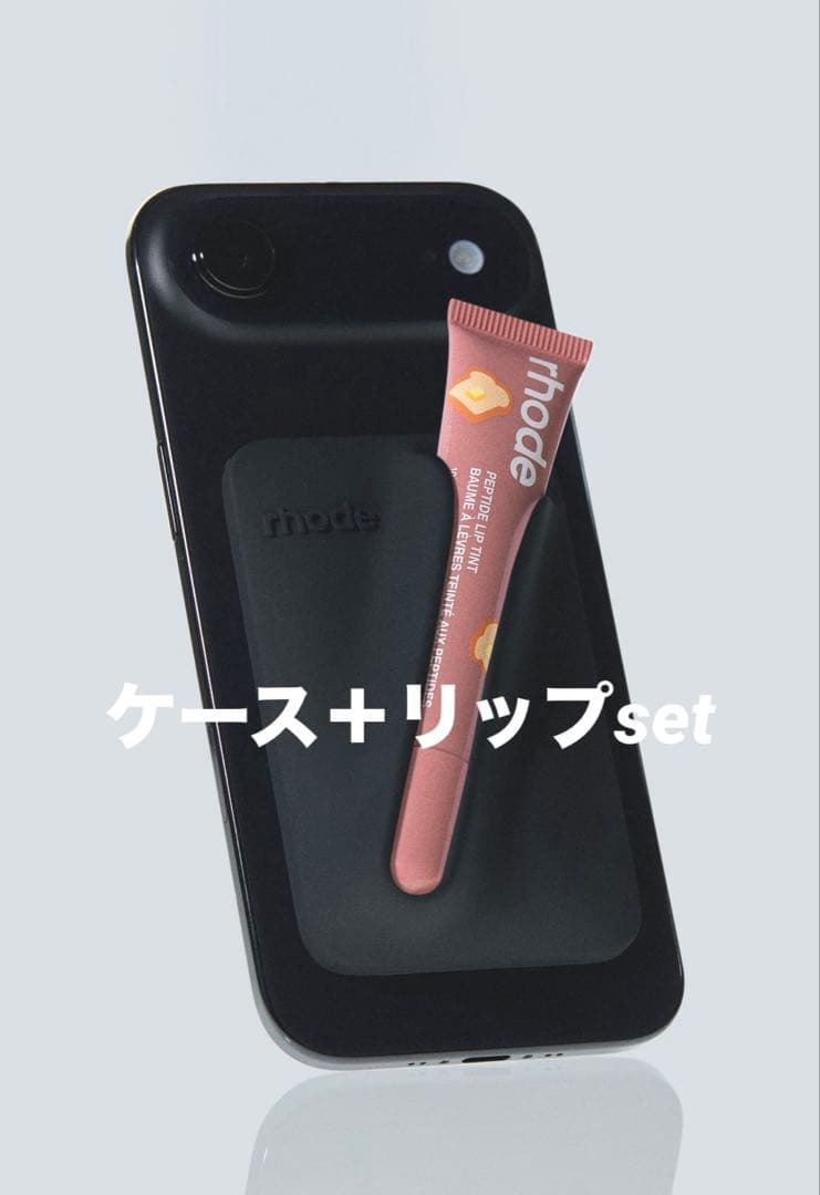 公式購入新品rhode iPhone用ケース ブラック + 選べるリップセット