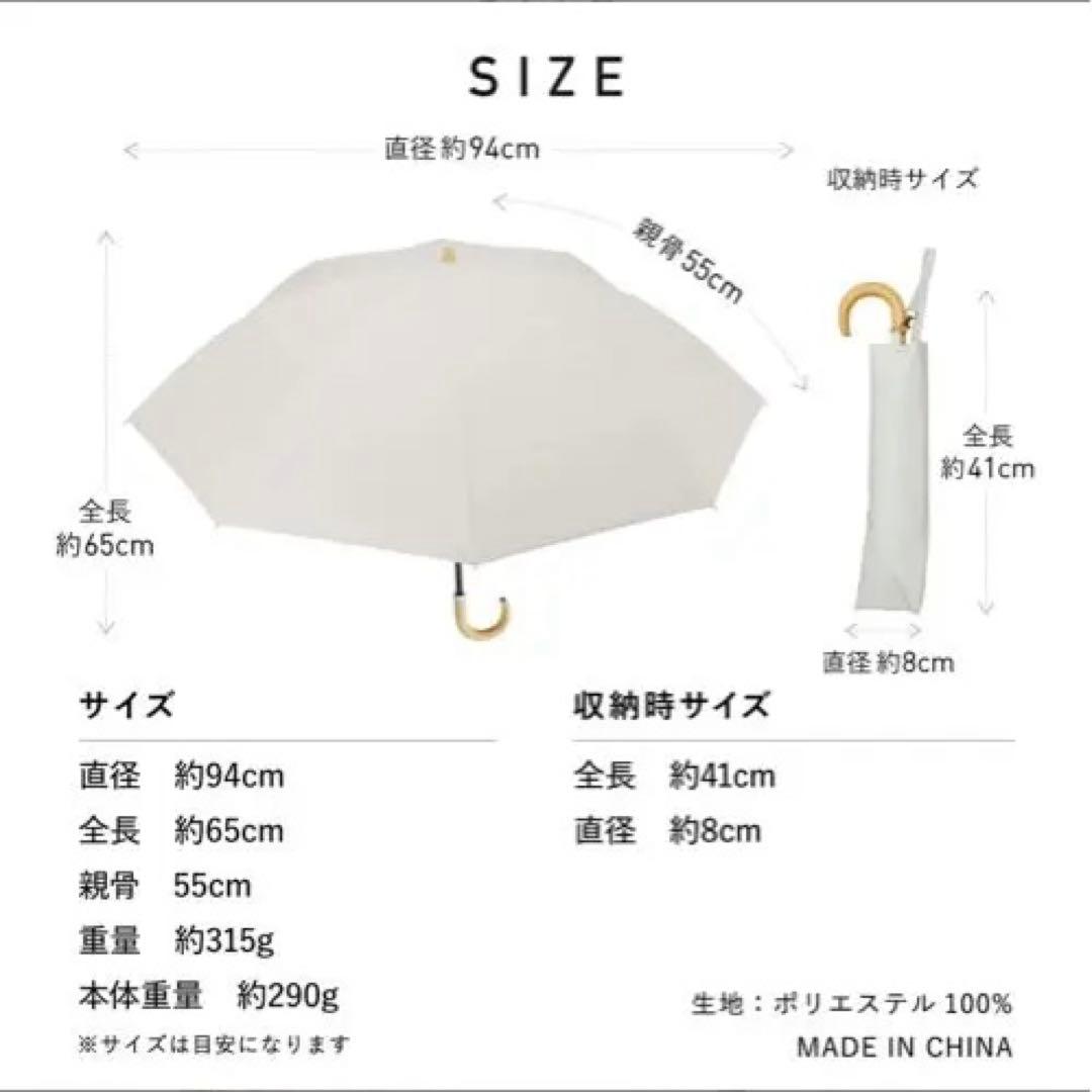 COKAGE+ 2段折りたたみ傘 木手元 55cm 2WAY