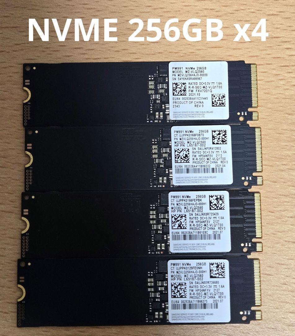 M.2 NVMe SSD 256GB 4枚セット