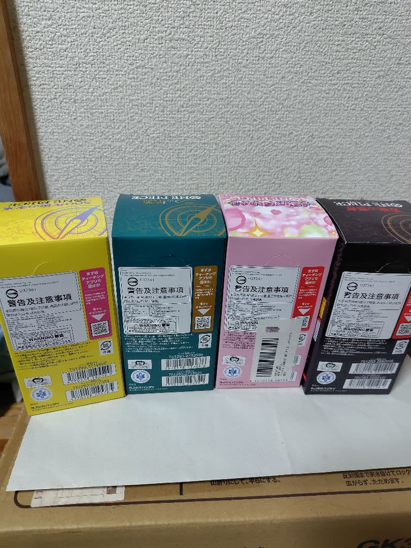 ワンピースカード500年後の未来、二つの伝説、双璧の覇者、メモリアルコレクション