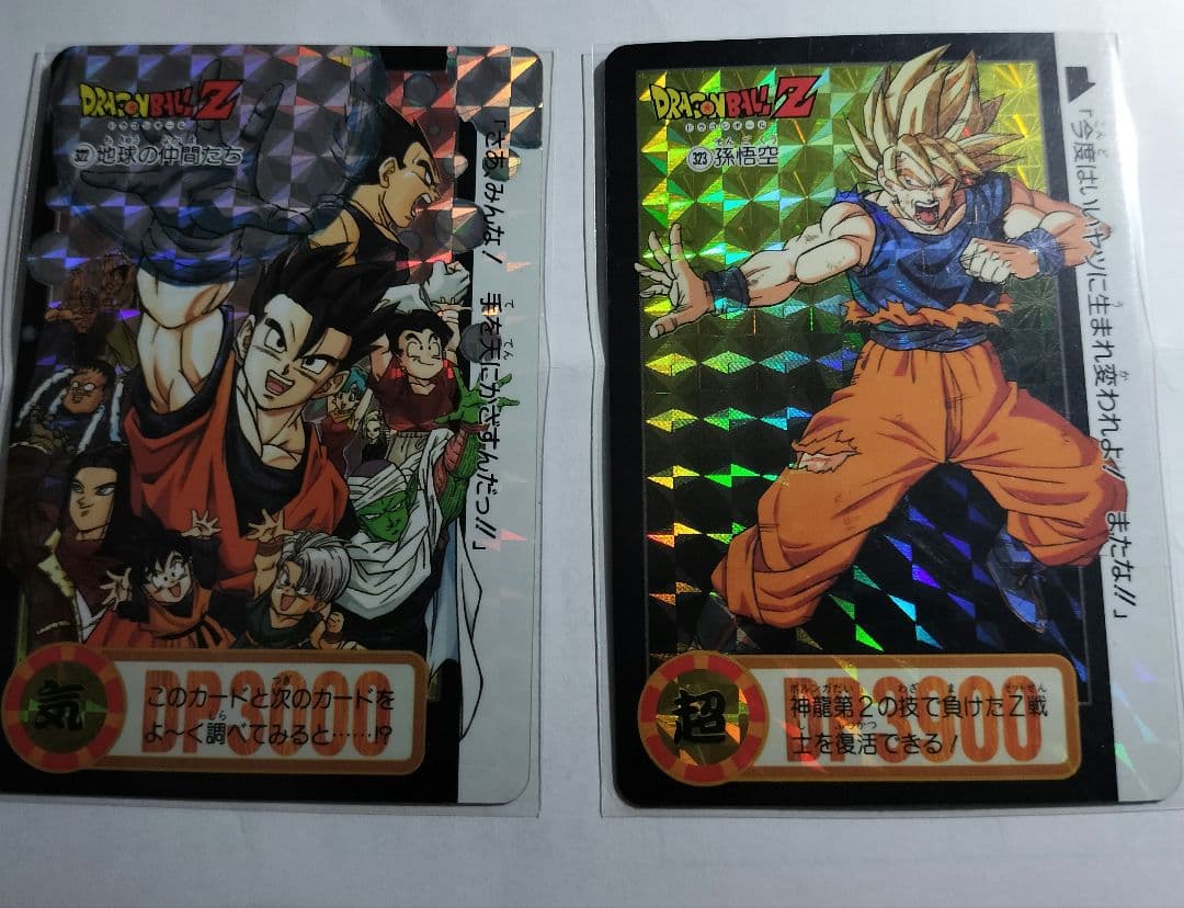 （希少）ドラゴンボールカードダス