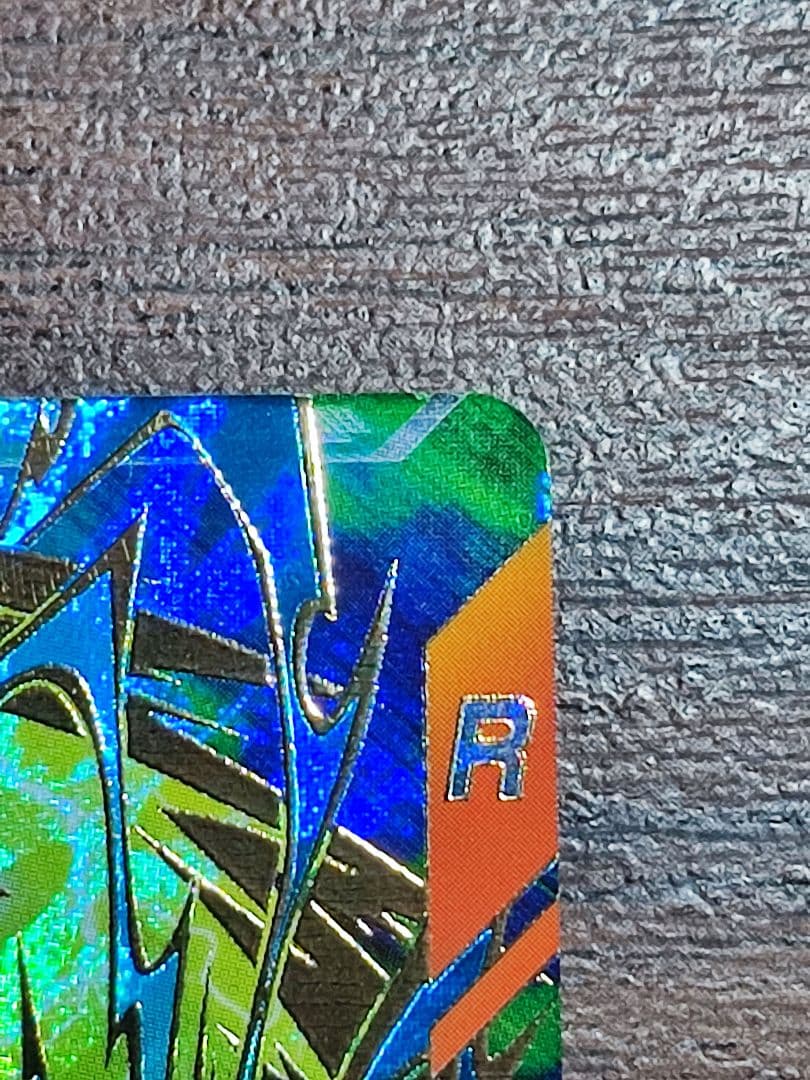 ドラゴンボールスーパーダイバーズ SDVTP-005 孫悟飯：少年期 パラレル