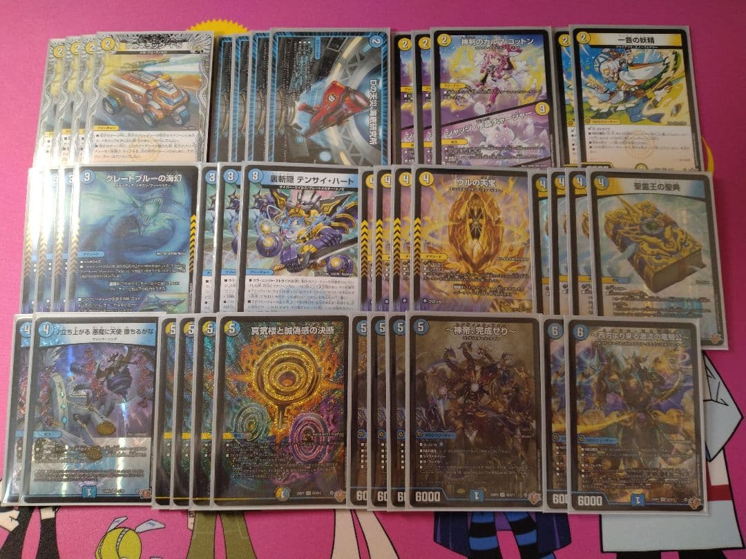 青白神帝 ルナティックフォー デッキ 引退品