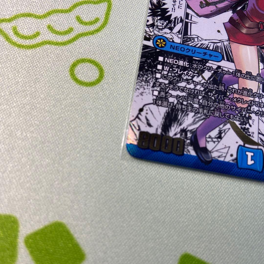 黄昏ミミ＆トワイライトMK.3 挑戦のヒロイン　シークレット　大先生