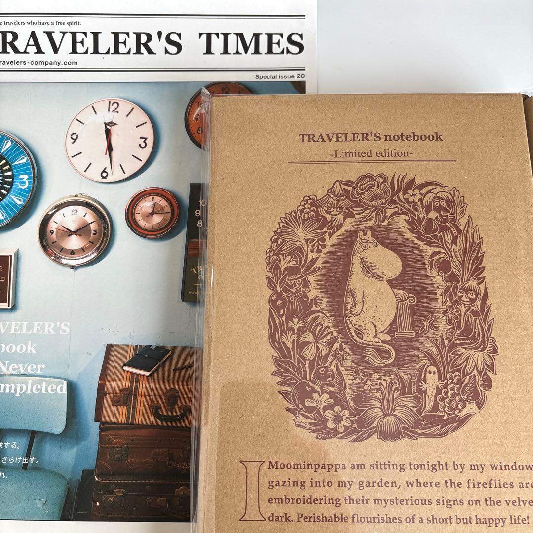 トラベラーズノート 限定セット MOOMIN パパの思い出 ムーミン