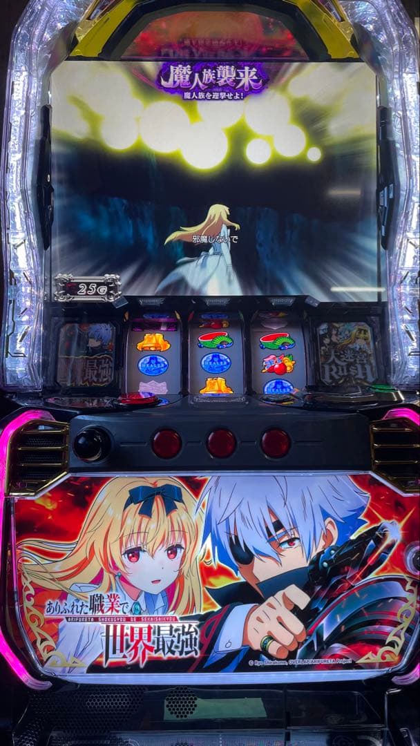 きろ　データカウンター対応ユニット付き　ありふれた職業