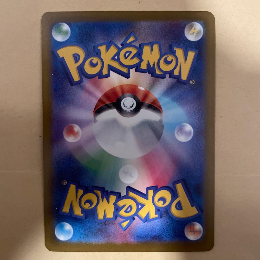 ポケカ　MEGAドリームex　メガカイリューex MUR