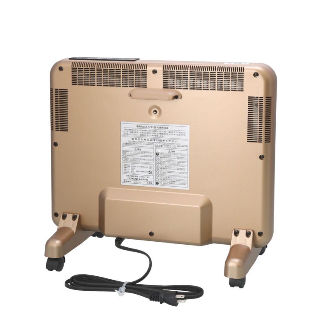 【日本製】遠赤外線暖房器サンルミエ タイマー付き E800L-TM