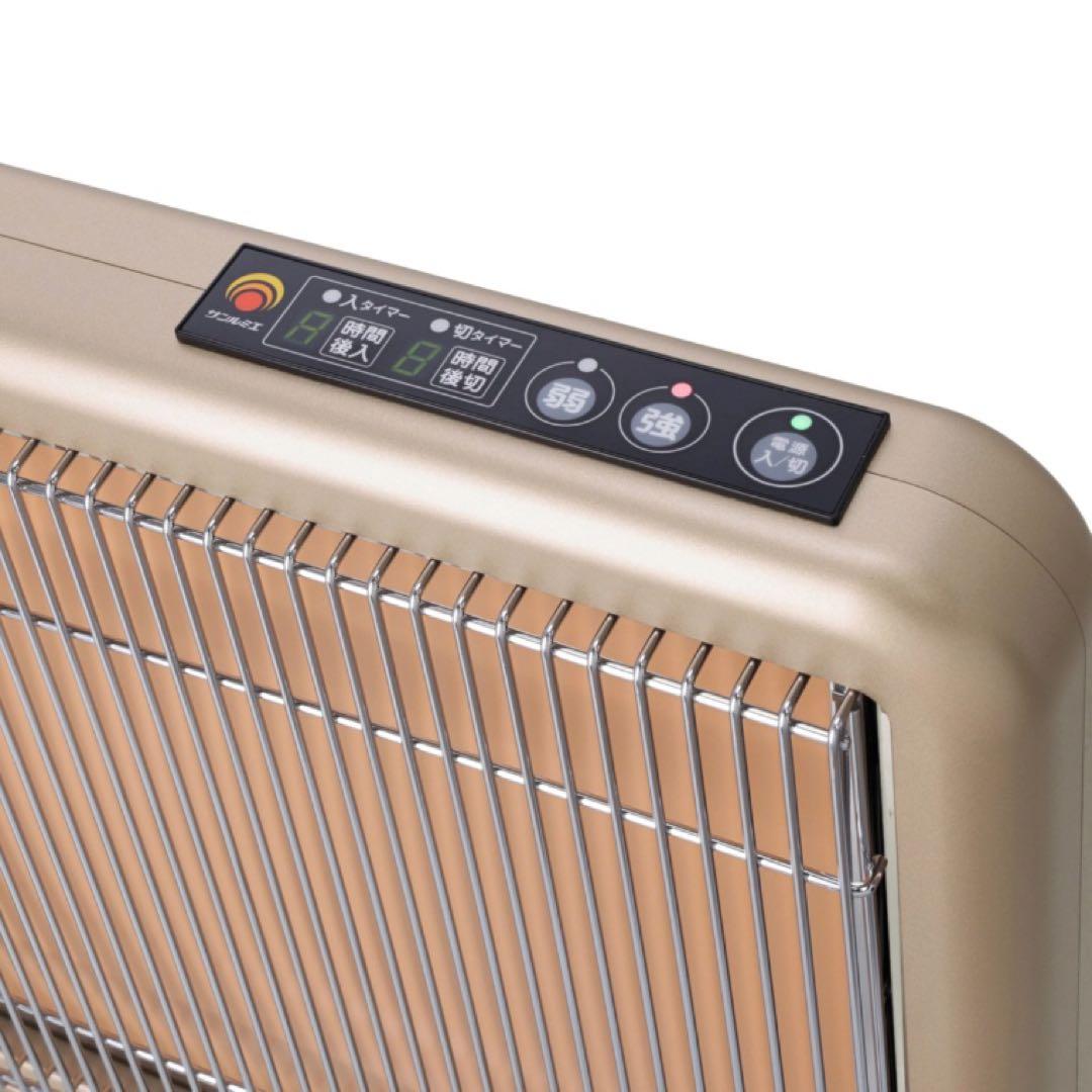 【日本製】遠赤外線暖房器サンルミエ タイマー付き E800L-TM