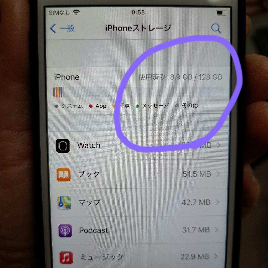 iPhone7128GB初期化済バッテリーサブ100SIMフリー心斎橋アップル