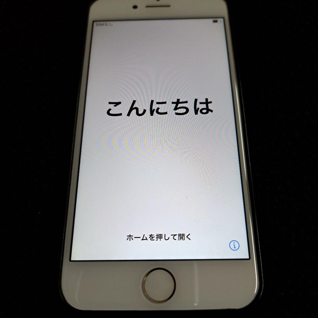 iPhone7128GB初期化済バッテリーサブ100SIMフリー心斎橋アップル