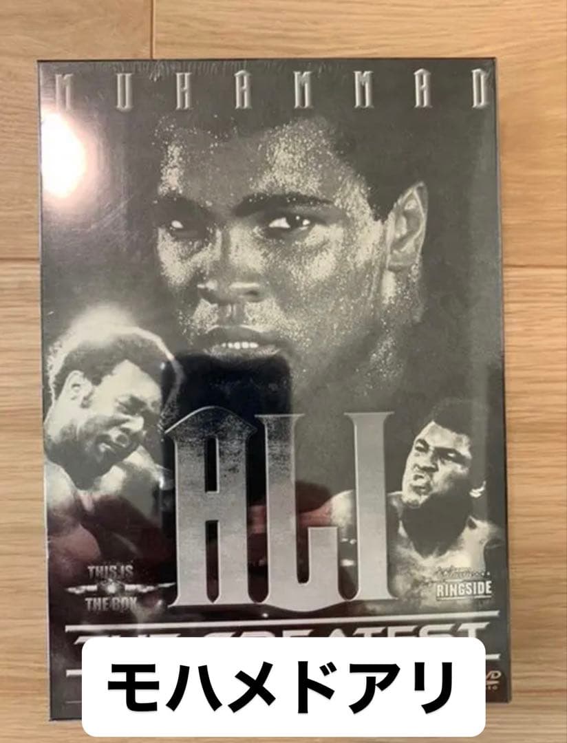 「モハメド・アリ ザ・グレーテスト DVD-BOX〈5枚組〉」