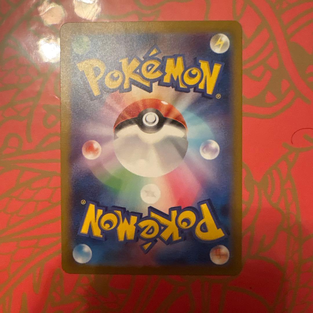 ピカチュウar vユニ ポケモンカード