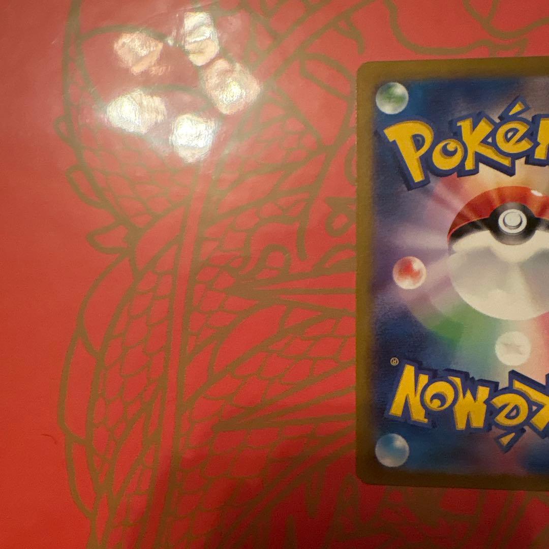 ピカチュウar vユニ ポケモンカード