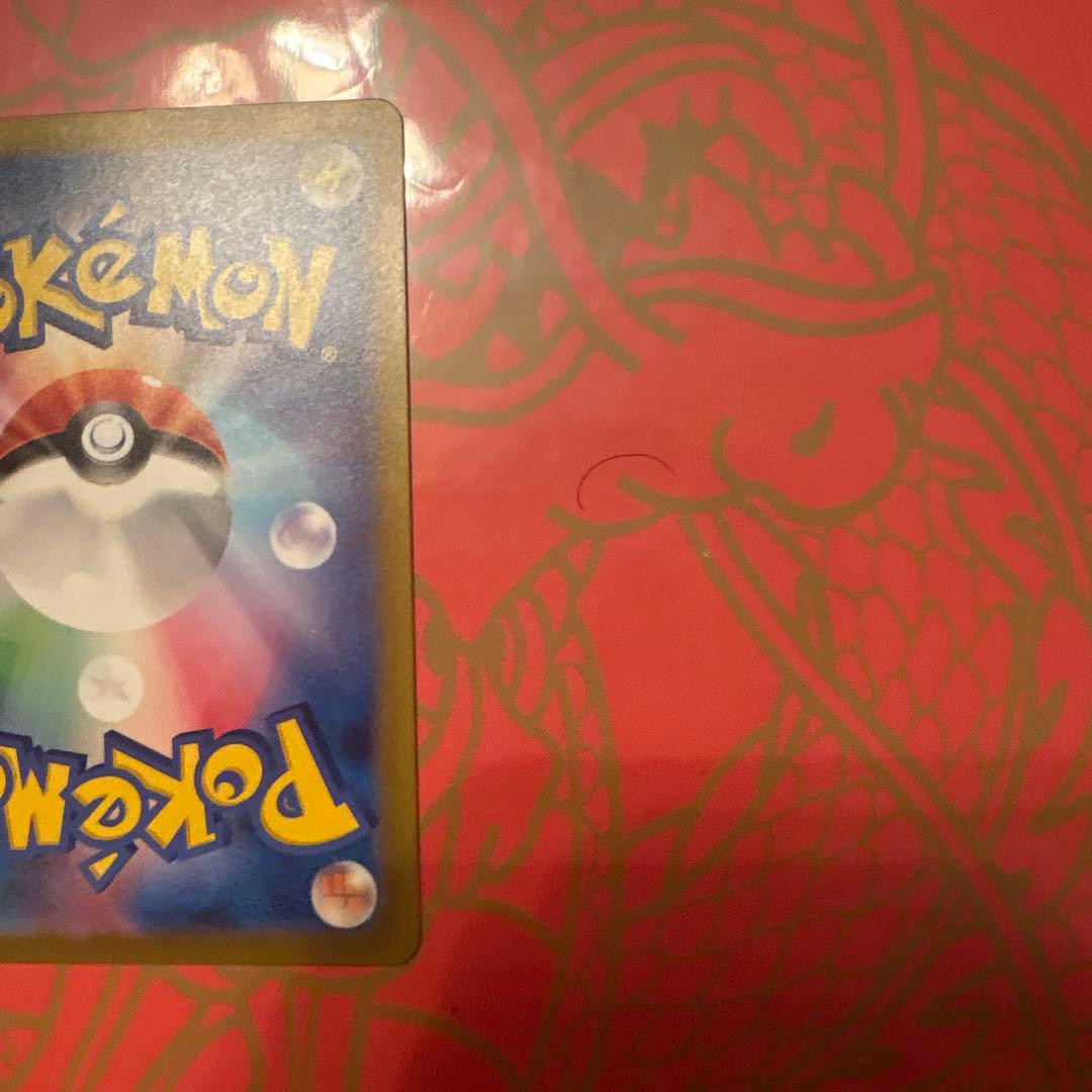 ピカチュウar vユニ ポケモンカード