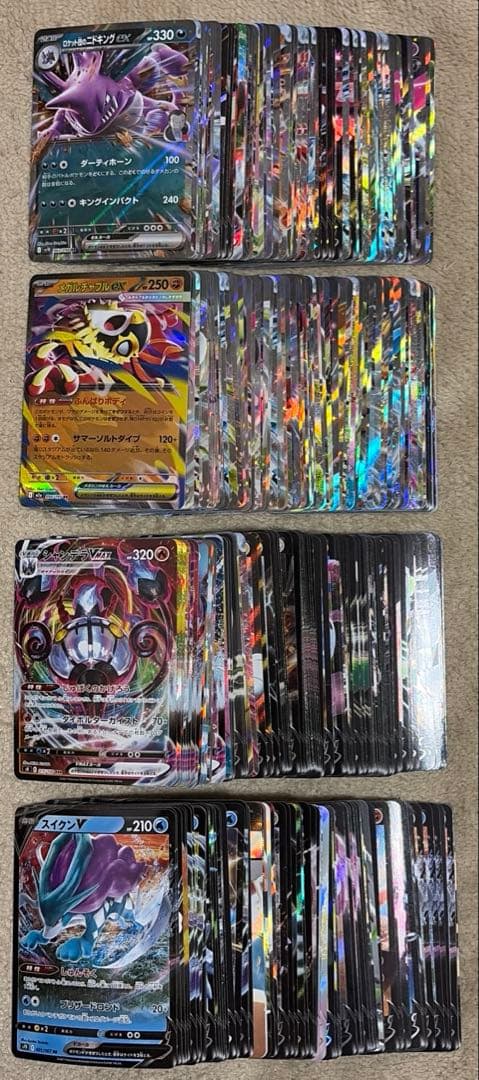 ポケモンカード v ex vmax RR RRR まとめ売り 300枚