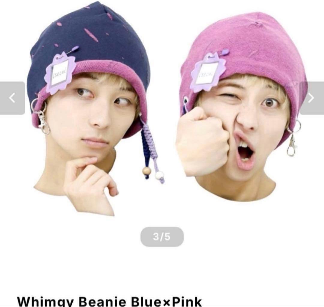 isecai Whimgy Beanie Blue×Pink