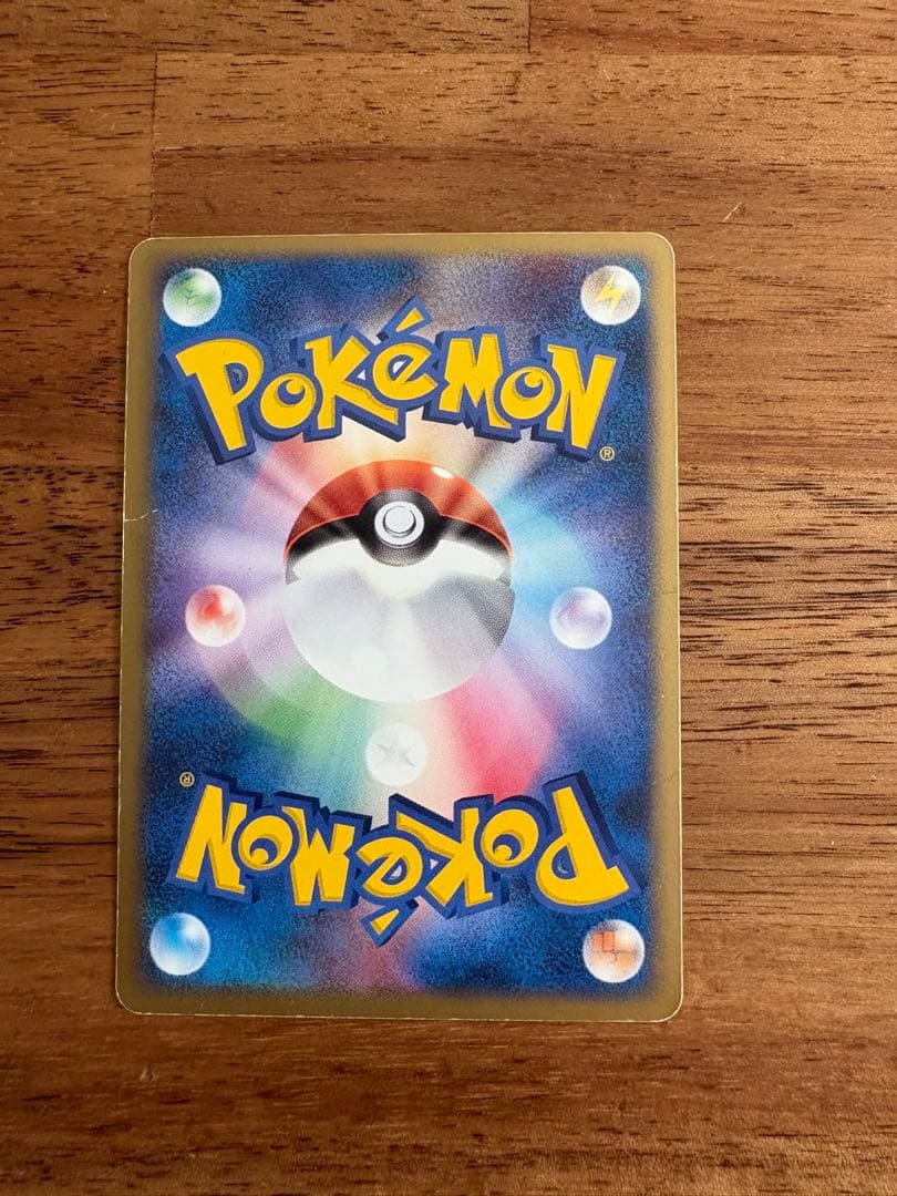 レックウザex カイオーガ　グラードン 3枚2004年ver 1週間限定値下げ