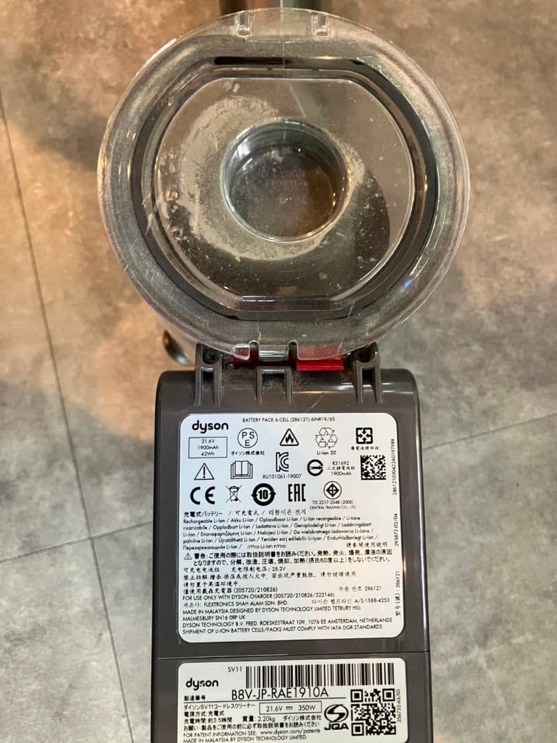 【ダイソン掃除機　V7 slim】コードレスクリーナー