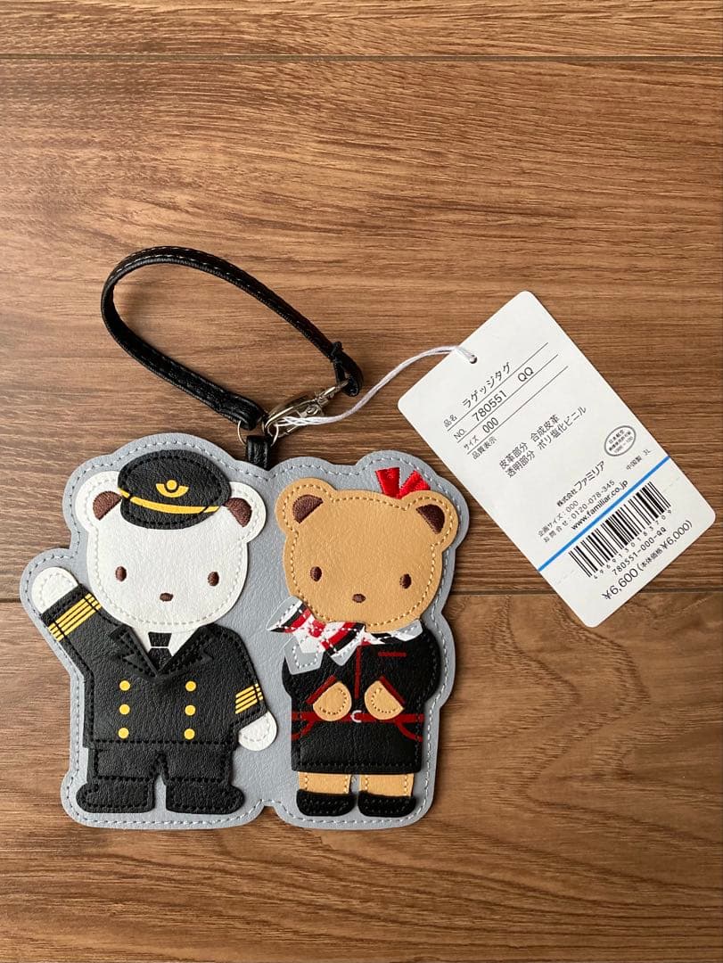 【0907まで値下げ中】ファミリア（familiar） JAL ラゲッジタグ