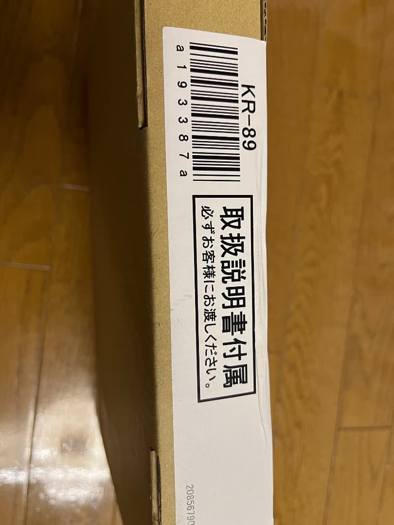 CHOFU リモコンセット KR-89