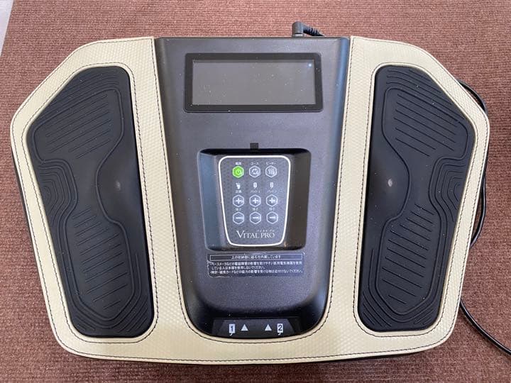 バイタルプロ