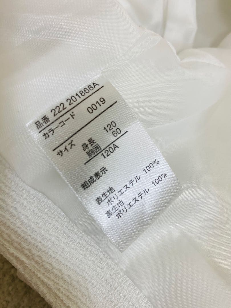 【極美品】Private Label ハートビジュー フォーマル 3点セット