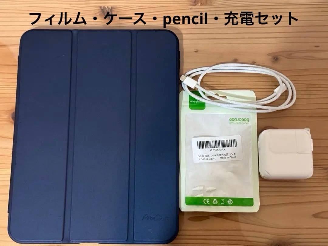 iPad a16 128GB ブルー　Wi-Fiモデル